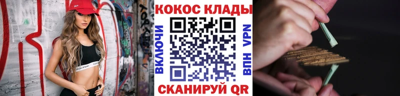 Магазины продажи наркотиков Нижний Новгород Амфетамин  Альфа ПВП  Кокаин  Гашиш  МЕФ  Каннабис 