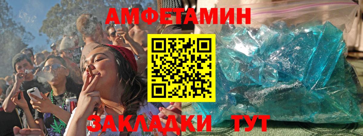 Амфетамин  Амфетамин Розовый  Вход с VPN  kraken рабочий сайт  Нижний Новгород  АМФЕТАМИН 