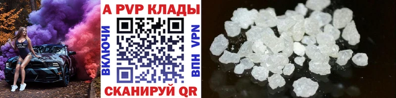 APVP Crystall  цена наркотик  Нижний Новгород 