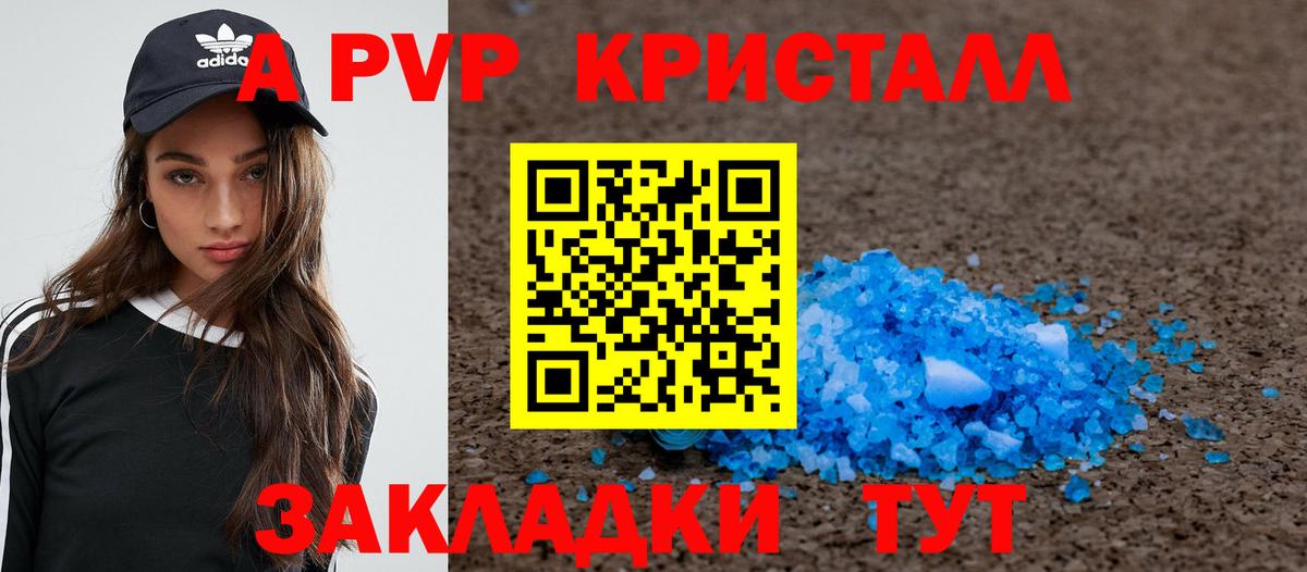 Alfa_PVP СК Нижний Новгород