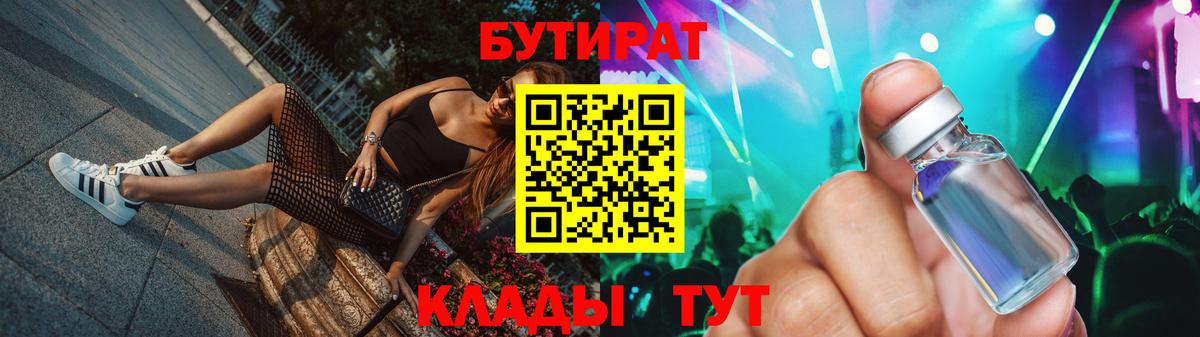 Амфетамин   Гашиш  ГАШ  ЭКСТАЗИ  Мефедрон кристаллы  Нижний Новгород  COCAIN  ТГК  Вход с VPN  Канабис 