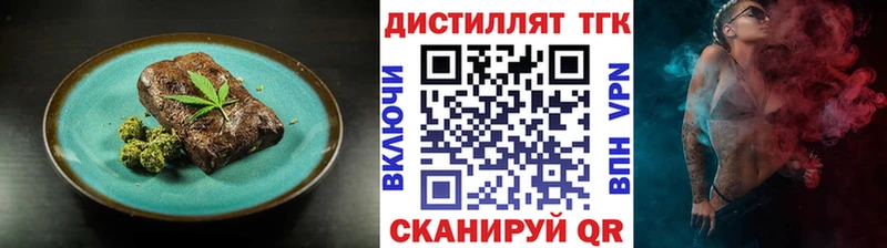 Печенье с ТГК конопля  наркошоп  Нижний Новгород 