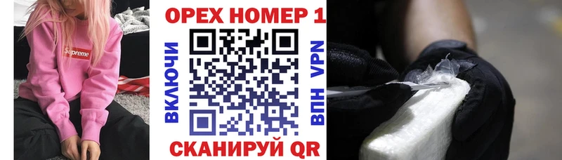 Кокаин Перу  Нижний Новгород 