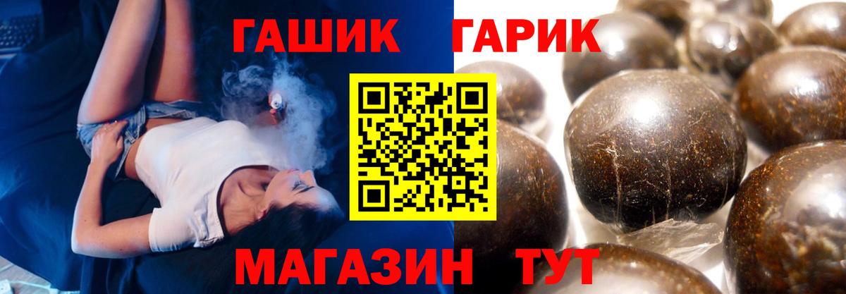 ГАШ AMNESIA HAZE  Вход с VPN  Гашиш убойный  Нижний Новгород 