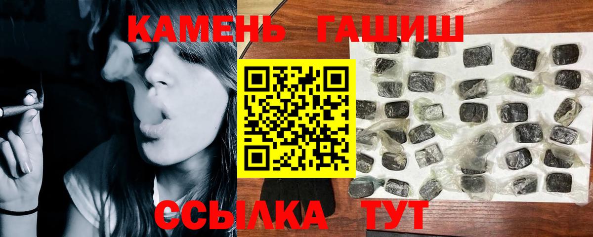 Гашиш убойный  ГАШИШ убойный  Нижний Новгород 