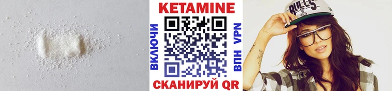Кетамин ketamine  Нижний Новгород 