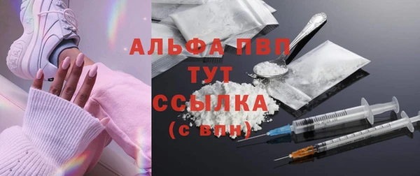 apvp Лихославль