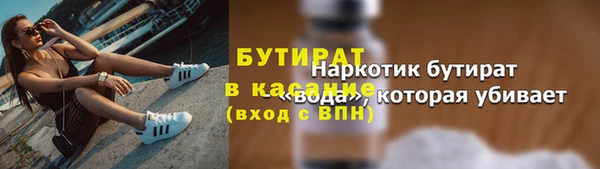 ПСИЛОЦИБИНОВЫЕ ГРИБЫ Братск
