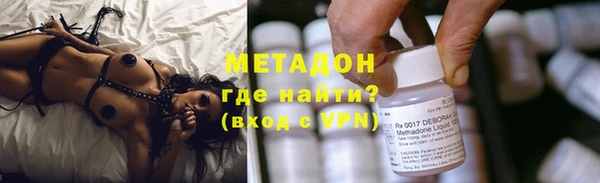 сатива Великий Новгород