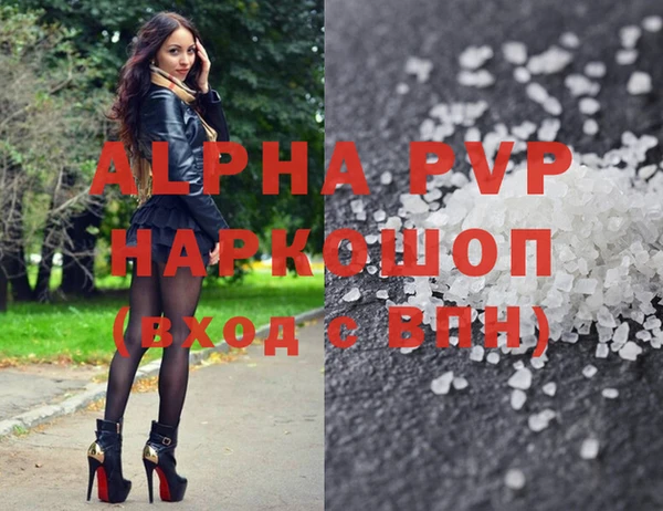 apvp Лихославль