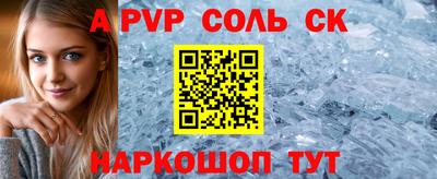 мефедрон VHQ Жуковский