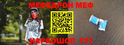 меф Дубна