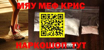 мефедрон VHQ Жуковский