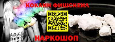 синтетический гашиш Заволжье