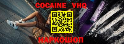 синтетический гашиш Заволжье