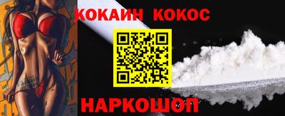 кокаин колумбия Аргун