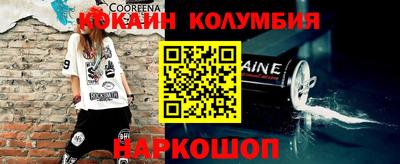 синтетический гашиш Заволжье