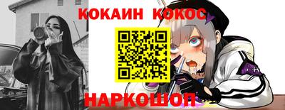 мефедрон Апрелевка