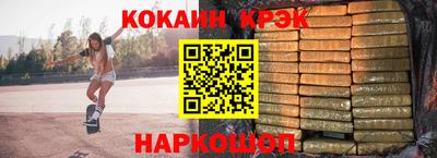 кокаин Донской