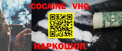 синтетический гашиш Заволжье