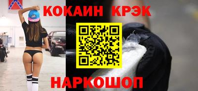 кокаин VHQ Заводоуковск