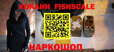 кокаин VHQ Заводоуковск