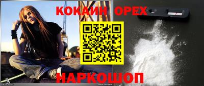 мефедрон Апрелевка