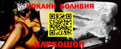 кокаин колумбия Аргун