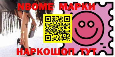 мефедрон VHQ Жуковский