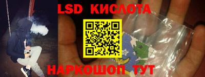 синтетический гашиш Заволжье