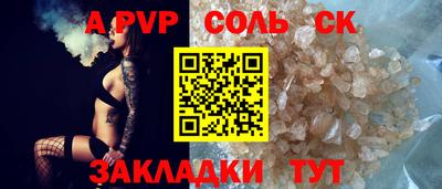 мефедрон VHQ Жуковский