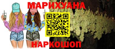 синтетический гашиш Заволжье