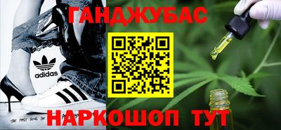 прущая мука Апшеронск