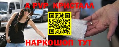 мефедрон VHQ Жуковский