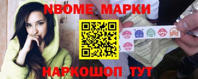 синтетический гашиш Заволжье
