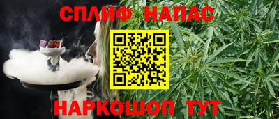 мефедрон VHQ Жуковский
