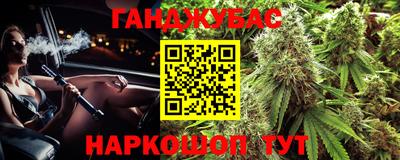 синтетический гашиш Заволжье