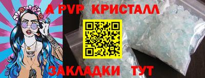 прущая мука Апшеронск