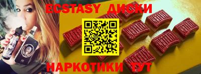 кокаин VHQ Заводоуковск
