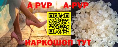 мефедрон VHQ Жуковский