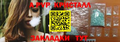 синтетический гашиш Заволжье