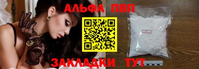 прущая мука Апшеронск