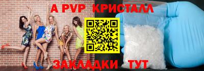 синтетический гашиш Заволжье