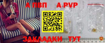 мефедрон Апрелевка