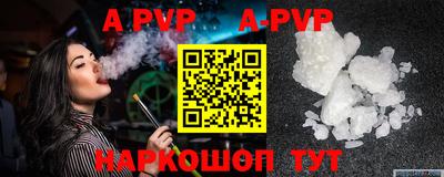 мефедрон VHQ Жуковский