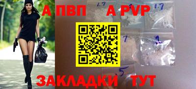 мефедрон VHQ Жуковский