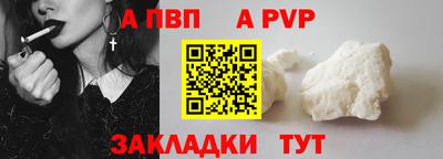 синтетический гашиш Заволжье