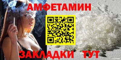 мефедрон Апрелевка