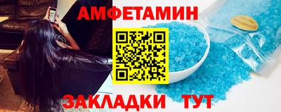 прущая мука Апшеронск