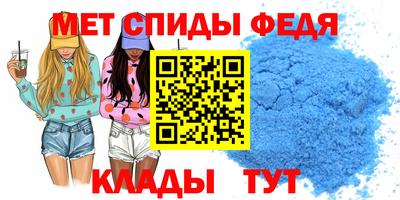 мефедрон VHQ Жуковский
